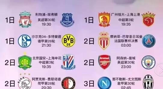 升了全队士