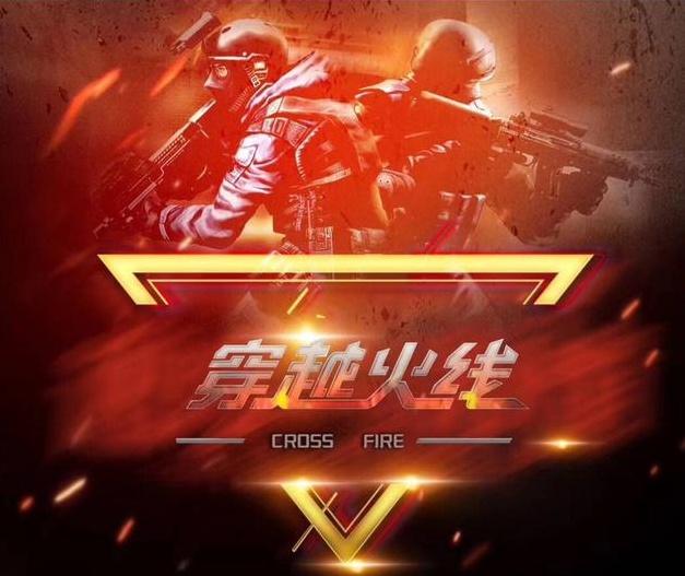 甲积分榜第