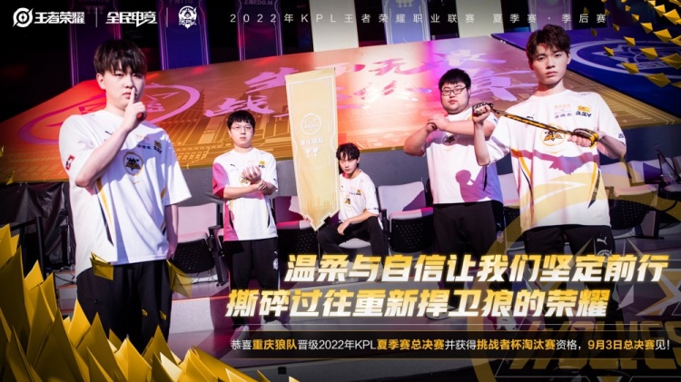 战术